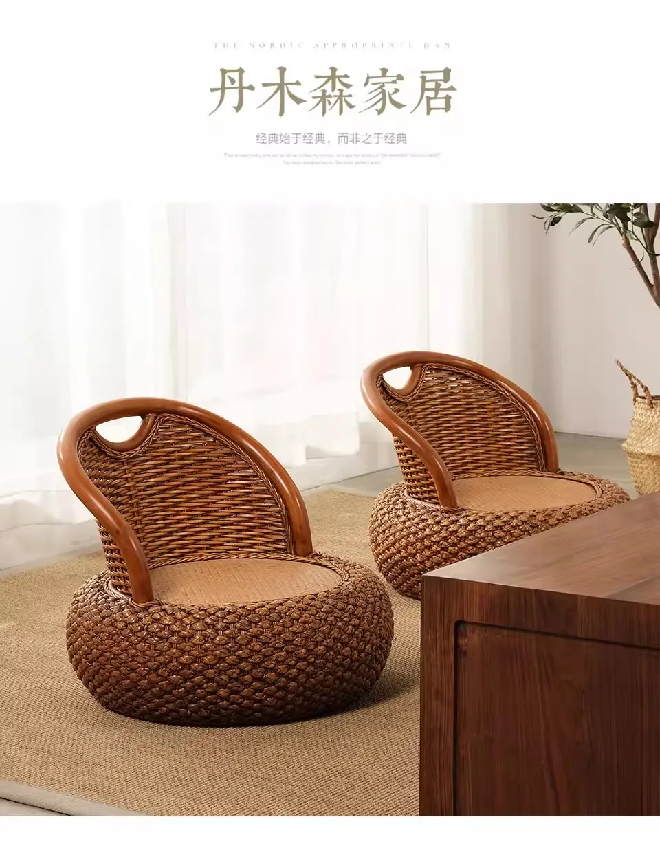 Japanese Pouf Rattan Futon Stool – Lazy Chair with Backrest for Balcony & Living Room - Pouf Ottoman - Sf160aa6c397841acbaa4cc4fcaafaf25C